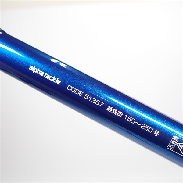 プロファイター潮　ＬＣ２００－２７０